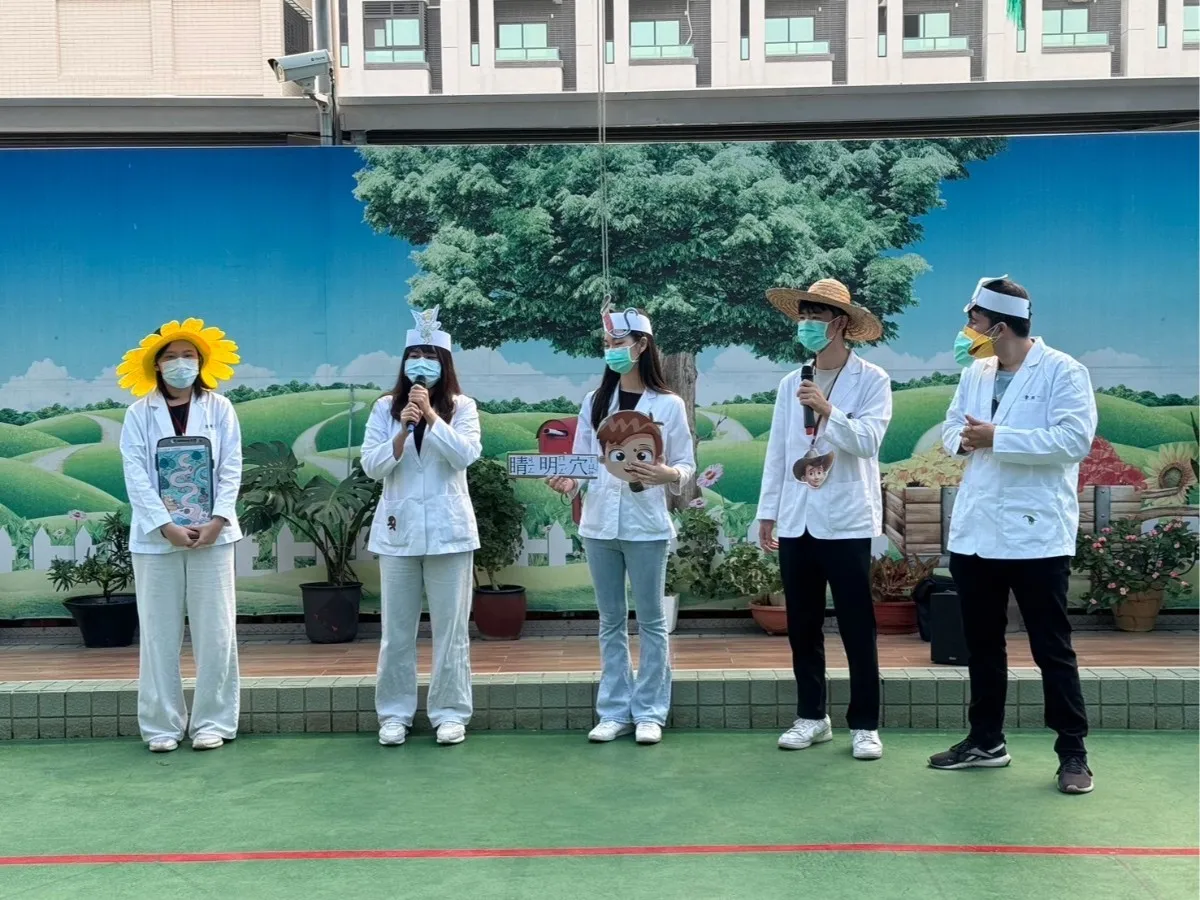 睛明穴教學