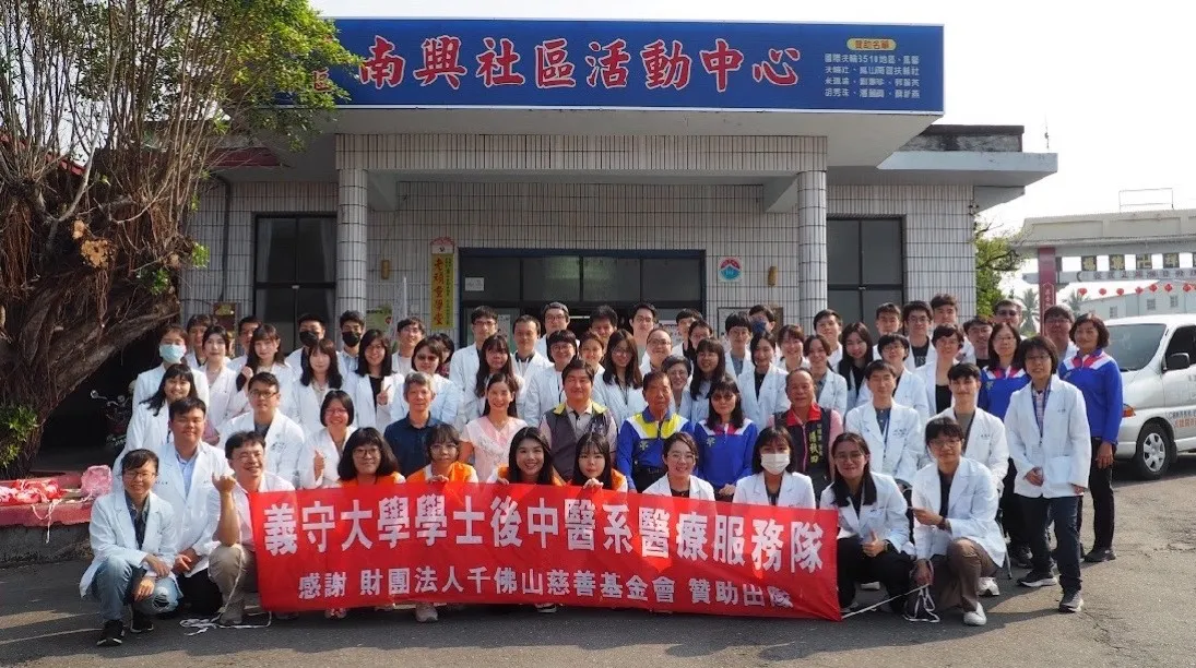 全體大合照