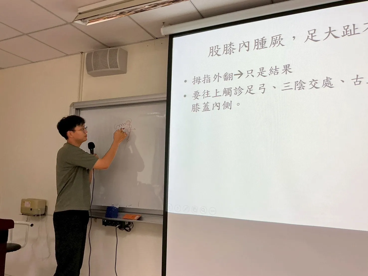 學長指導2