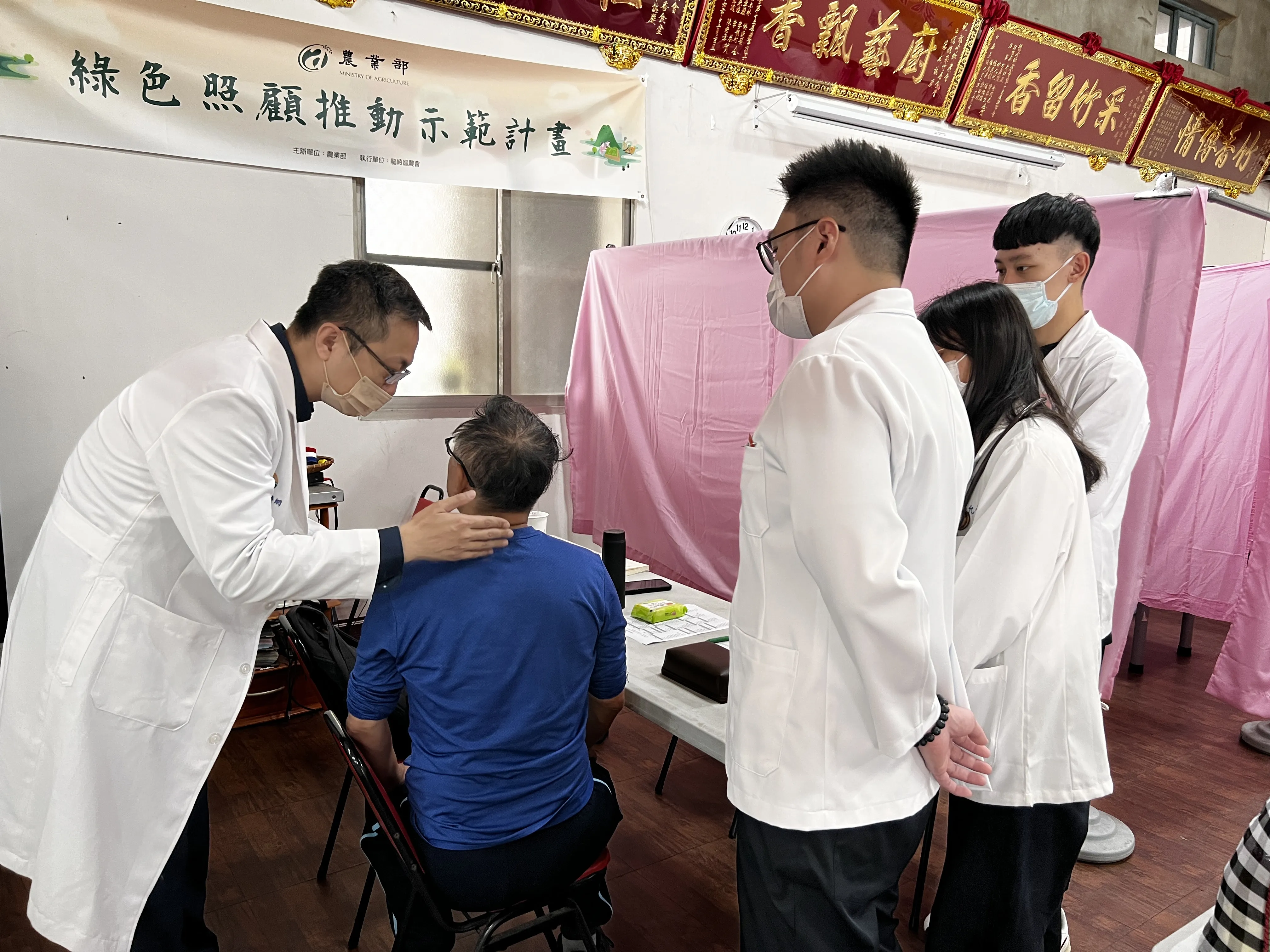 臨床技能教學與觀摩