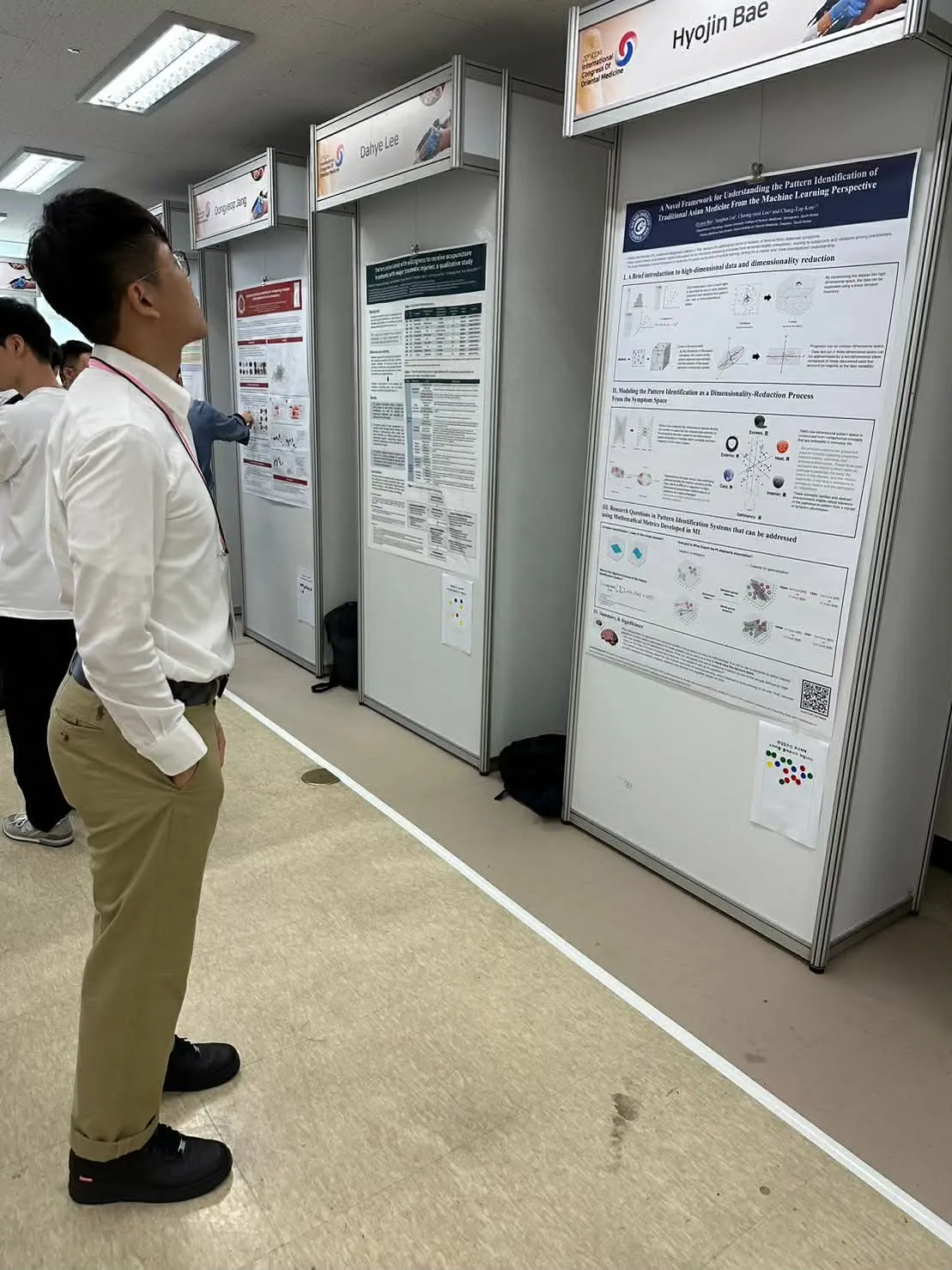 論文發表展示