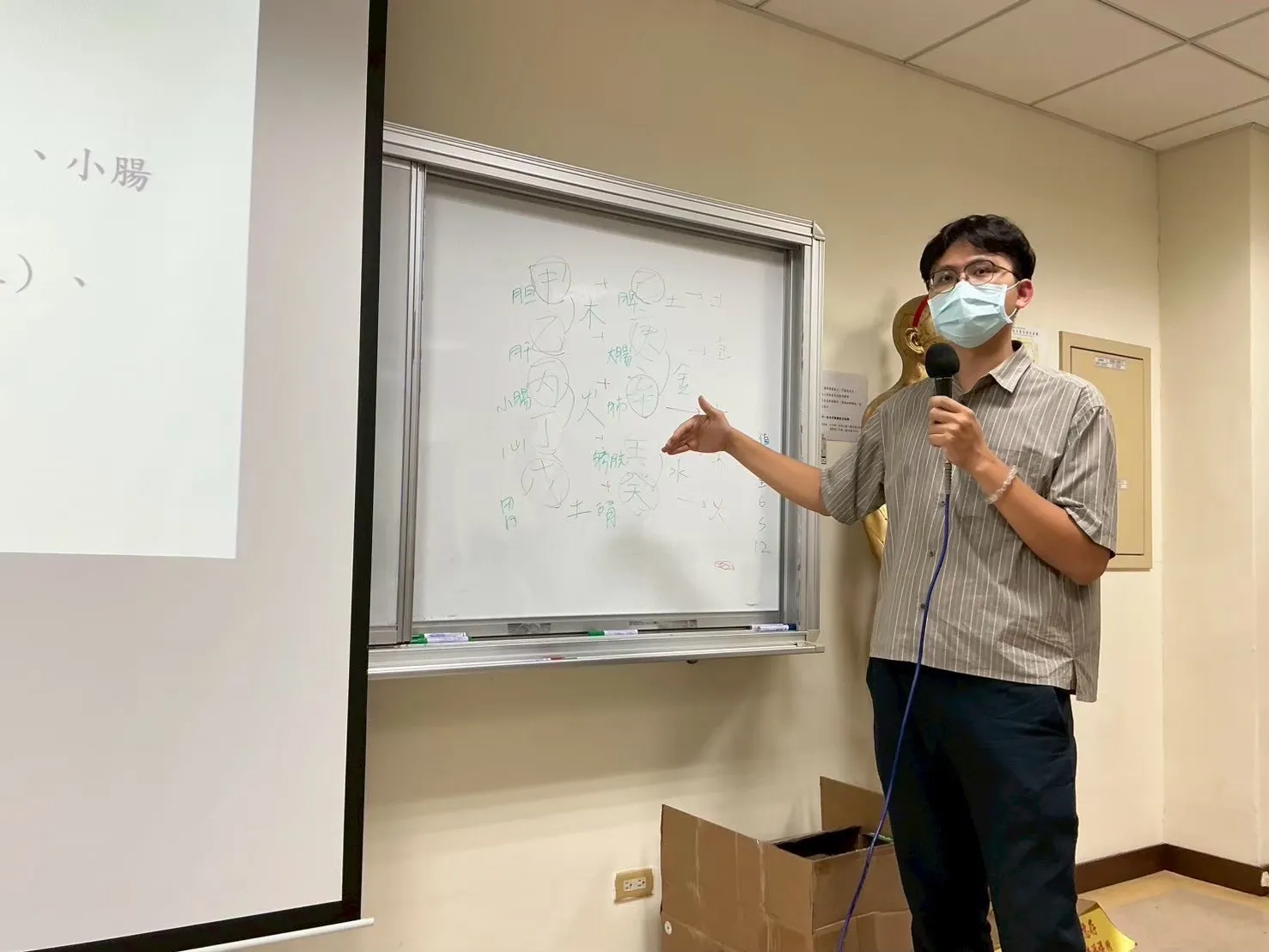 學長指導1