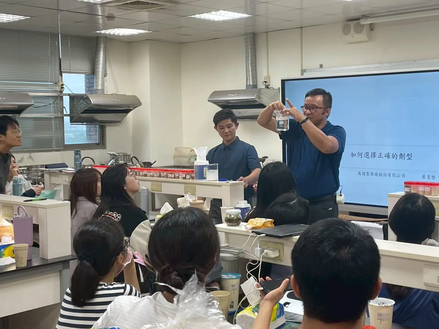 藥廠經驗分享