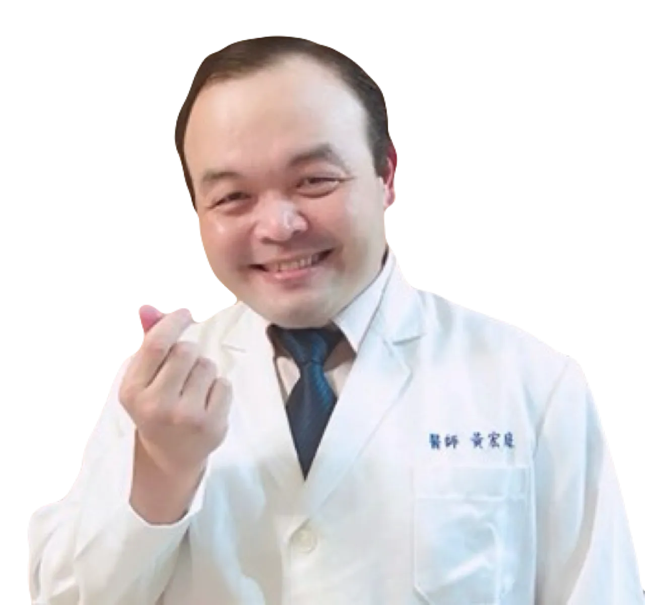 黃宏庭 醫師