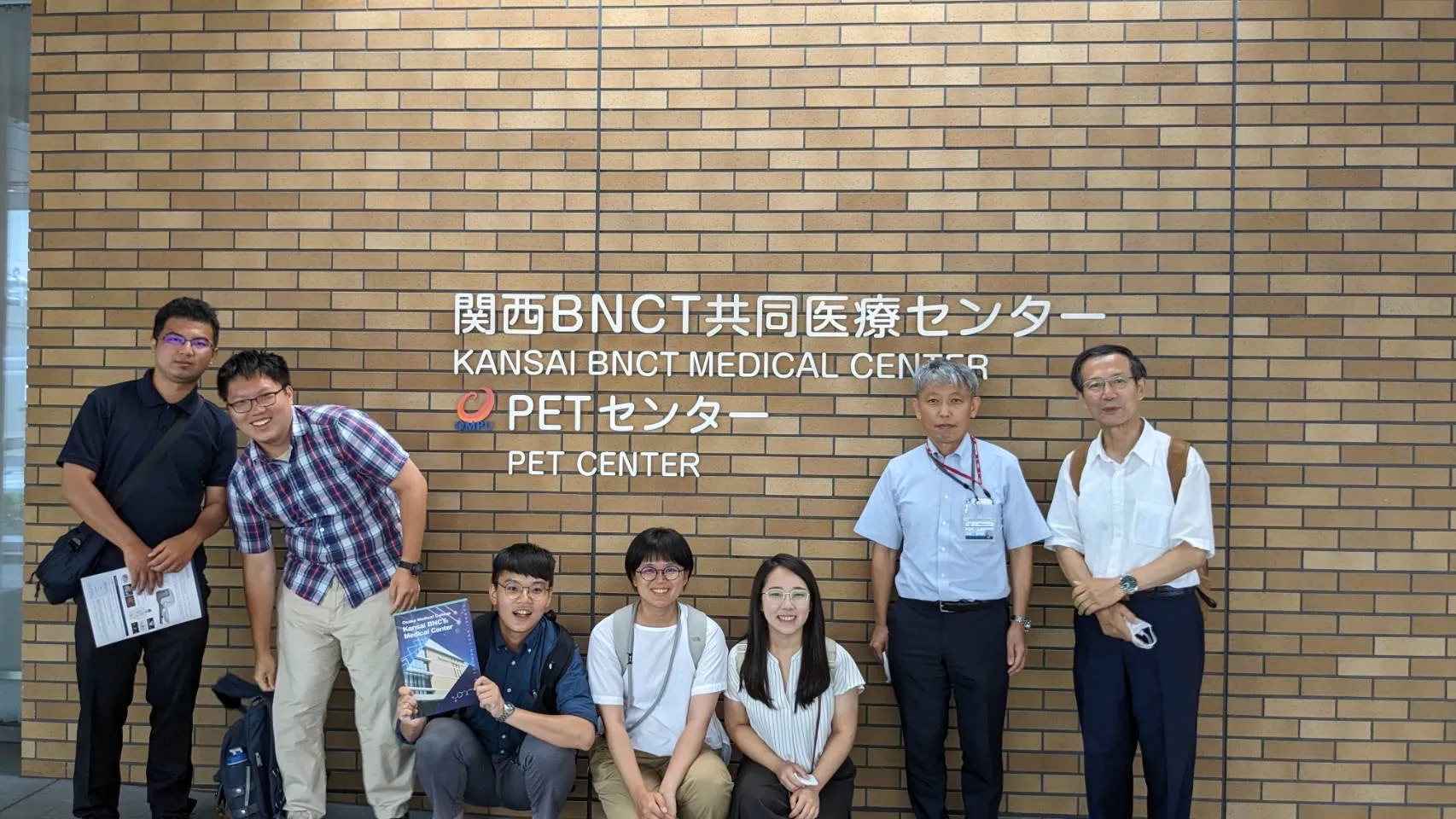 關西BNCT醫療中心